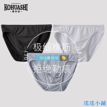 瑤瑤小鋪男士內褲莫代爾棉大紅喜男速乾大尺碼結婚慶褲四角褲男禮盒裝 歷史價格詳細信息