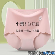 新款男士內褲無痕冰絲三角內褲印花壹片式性感男內褲低腰青年褲衩夏季男士三角底褲貼身潮男三角 柔軟透氣內褲-MINTS名仕男裝 歷史價格詳細信息