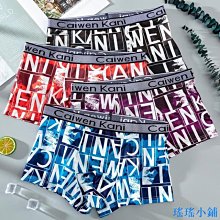 瑤瑤小鋪男士內褲莫代爾棉大紅喜男速乾大尺碼結婚慶褲四角褲男禮盒裝 歷史價格詳細信息