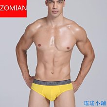 瑤瑤小鋪凸哈社運動囊袋吸汗透氣莫代爾男士三角內褲 性感男士內褲批發 歷史價格詳細信息