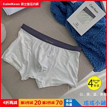 瑤瑤小鋪男士內褲莫代爾棉大紅喜男速乾大尺碼結婚慶褲四角褲男禮盒裝 歷史價格詳細信息