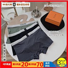 瑤瑤小鋪男士內褲莫代爾棉大紅喜男速乾大尺碼結婚慶褲四角褲男禮盒裝 歷史價格詳細信息