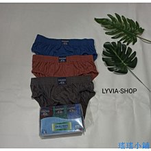 瑤瑤小鋪3條裝宜而爽內男三角內褲純棉 男性內褲 冰絲內褲 涼感內褲 運動內褲 男士內褲 低腰內褲 內褲男生三角褲 無痕 透 歷史價格詳細信息