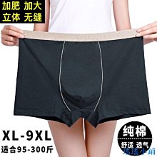 瑤瑤小鋪男士內衣人造皮革丁字褲 歷史價格詳細信息