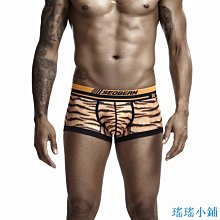 瑤瑤小鋪凸哈社運動囊袋吸汗透氣莫代爾男士三角內褲 性感男士內褲批發 歷史價格詳細信息
