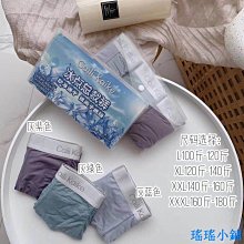 瑤瑤小鋪3條裝宜而爽內男三角內褲純棉 男性內褲 冰絲內褲 涼感內褲 運動內褲 男士內褲 低腰內褲 內褲男生三角褲 無痕 透 歷史價格詳細信息