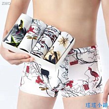 男生 夏季 新品男士平口內褲 緊身內褲男 素色短褲 男生 薄款網紗 個性潮 透明 低腰性感青年四角平口褲 透天天精 歷史價格詳細信息