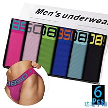 瑤瑤小鋪男士內衣人造皮革丁字褲 歷史價格詳細信息