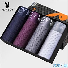 花花公子夏季冰爽袖男防曬防紫外線冰絲袖套女手袖護手臂套袖薄款 歷史價格詳細信息