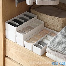 衣櫃分隔收納盒【小麥購物】24H出貨 台灣現貨【Y753】衣物收納 網格收納 内衣褲收納盒 衣櫥收納 收納箱 置物盒 歷史價格詳細信息