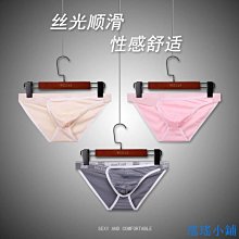 瑤瑤小鋪內褲男生三角褲 冰絲內褲 涼感內褲 石墨烯內褲 男性內褲 新款內褲男 冰絲 冰爽 透氣  內褲男士紅色 本命年 男 歷史價格詳細信息