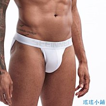 高品質內褲男吊環內褲 性感縷空吊環情趣丁字褲 紐扣可調節吊環托舉 男士丁字內褲T褲JJ顯大男士內褲提型托睪吊環性感內褲-潮流e線 歷史價格詳細信息