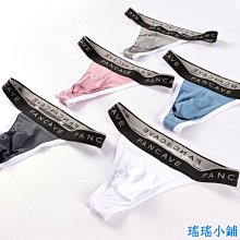 瑤瑤小鋪男士三角內褲50S莫純棉 男生三角內褲 涼感內褲男 男比基尼內褲 性感低腰 運動內褲 透氣三角褲 男性底褲 居家男 歷史價格詳細信息