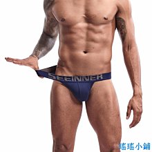 瑤瑤小鋪高品質男士內褲純棉高叉內褲低腰性感三角內褲男時尚三角褲U凸男生內褲高品質男士底褲柔軟舒適運動內褲潮男青年素色三角底 歷史價格詳細信息