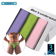 瑤瑤小鋪男士內衣人造皮革丁字褲 歷史價格詳細信息