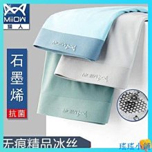 瑤瑤小鋪冰絲性感男士內褲無痕超薄3d凸膜褲衩低腰丁字褲男 柔軟透氣內褲低腰性感 半透明錦綸男底褲超輕薄絲滑三角褲男生內褲親 歷史價格詳細信息