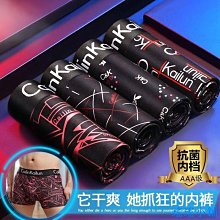 4條裝小青龍兒童內褲 嬰幼童寶寶純棉麵包褲男女童全棉三角褲短褲 歷史價格詳細信息