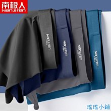瑤瑤小鋪南極人本命年紅內褲 舒適透氣 男內褲 男生內褲 純棉男內褲 親膚 男生四角內褲 平口內褲 平口褲 內褲男生 內褲 歷史價格詳細信息
