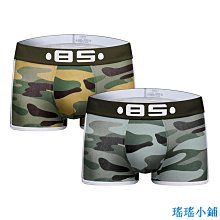 瑤瑤小鋪獨立包裝 男四角褲 男生內褲 運動內褲 U凸囊袋 莫代爾面料 親膚透氣 男四角內褲 男內褲AD308 歷史價格詳細信息