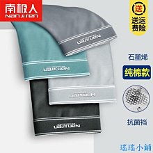 瑤瑤小鋪南極人本命年紅內褲 舒適透氣 男內褲 男生內褲 純棉男內褲 親膚 男生四角內褲 平口內褲 平口褲 內褲男生 內褲 歷史價格詳細信息