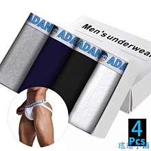 瑤瑤小鋪男士內衣人造皮革丁字褲 歷史價格詳細信息