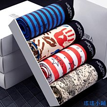冰絲內褲 四條盒裝超輕薄涼爽零觸感 高品質彈力莫代爾 四角褲 平口褲 平口內褲男生 牛奶絲無痕內褲（滿599元免運） 歷史價格詳細信息