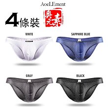 男士性感網布孔透氣丁字褲 時尚性感寬腰帶情趣雙丁內褲 性感無痕男士後空內褲 性感 丁字褲 情趣 性感 丁字褲 情趣 歷史價格詳細信息