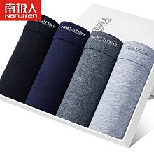 正品 南極人竹纖維船襪男襪子男冬季男士男襪棉襪男孩短襪秋冬款隱形YS 歷史價格詳細信息