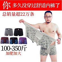 明珠小鋪特價 男士內褲 丁字褲 雙丁褲 提臀褲 運動褲 個性內褲 後空內褲 寬腰帶 透氣 彈力 大囊袋 運動雙丁字褲 歷史價格詳細信息