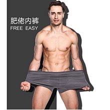 明珠小鋪大尺碼男內褲加肥加大平角褲����✟☄肥佬男士大碼內褲男加肥加大純棉200斤特大號胖子寬松透氣平角褲 歷史價格詳細信息