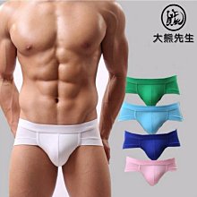 明珠小鋪U凸囊袋內褲 L-3XL 男士四角內褲 莫代爾內褲 男士平角褲 男士內褲 平腳四角褲頭 U凸囊袋前兜內褲 性感純色 歷史價格詳細信息