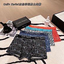 明珠小鋪男士CK內褲 禮盒裝 男士莫代爾內褲 三角四角內褲 大銀邊中腰男士內褲 莫代爾男內褲 情人節禮物 歷史價格詳細信息