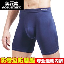 明珠小鋪特價 男士內褲 丁字褲 雙丁褲 提臀褲 運動褲 個性內褲 後空內褲 寬腰帶 透氣 彈力 大囊袋 運動雙丁字褲 歷史價格詳細信息