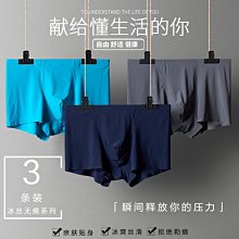 多色大碼可拉伸棉質透氣內褲(5件1組) 歷史價格詳細信息