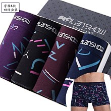 男 內褲 平口褲 四角內褲 平口內褲超輕薄涼爽高品質舒適彈力清涼感冰絲網眼四角褲(AP四角網眼內褲【FIZZE】 歷史價格詳細信息