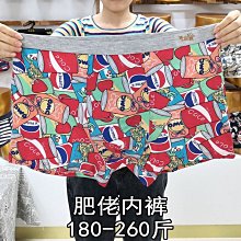 明珠小鋪男內褲 底褲 四角褲 平角內褲 男生內褲 日本MUJI無印良品內褲男士中腰透氣平角褲盒裝純棉無痕純色四角褲 歷史價格詳細信息