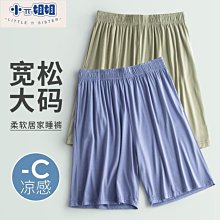 熱銷 夏季短袖男睡衣薄款冰絲莫代爾家居服套裝長褲青年大碼休閑居家服-(null) 歷史價格詳細信息