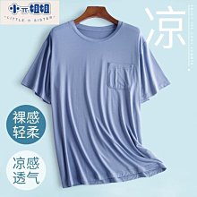 2022年新款睡衣情侶秋冬款夾層純棉男女士家居服套裝空氣棉可外穿 歷史價格詳細信息