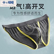 熱銷 2條睡褲男夏季寬松家居短褲莫代爾薄款居家可外穿冰絲睡覺大褲衩-(null) 歷史價格詳細信息