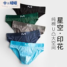 男童內褲純棉三角夏季安全褲100%全棉大童男孩寶寶不夾屁屁兒童短褲 歷史價格詳細信息