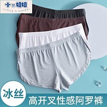 熱銷 3件本命年內褲男夏大紅色三角褲牛年潮流個性低腰性惑莫代爾短褲-(null) 歷史價格詳細信息