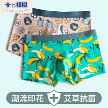 型男 性感 內褲 冰絲 情趣 後空 露臀 低腰薄 U凸大囊袋 大尺碼 子彈 丁字褲 男士內褲 C206 性感 丁字褲 情趣 性感 丁字褲 情趣 歷史價格詳細信息