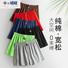 熱銷 加棉男士棉內褲加套款純手工制作填充新疆長絨棉手工內褲 歷史價格詳細信息