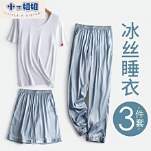 三件套冰絲睡衣 男夏季短袖長褲夏天休閒寬鬆開衫男士居傢服套裝 薄 可以下標備註尺碼 夏季 涼感 舒適 歷史價格詳細信息