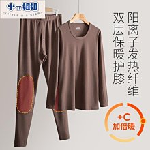 護膝 恒源祥防滑護膝保暖老寒腿男女款保護膝蓋關節秋冬季加絨內穿防寒 歷史價格詳細信息