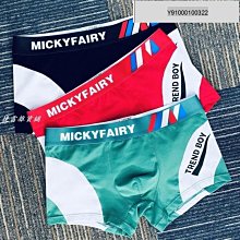 男士內褲純棉平角褲個性青年潮流男生舒適透氣四角褲男式平角內褲 XYXP35799超夯 正品 活動 歷史價格詳細信息