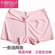 現貨莫代爾潤膚褲無痕提臀包臀中腰女士三角褲孕婦舒適內褲 歷史價格詳細信息