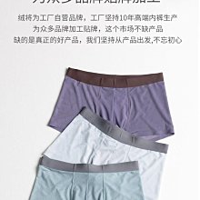 現貨熱銷-現貨 男士內褲冰絲無痕四角褲透氣夏季薄款平口褲青少年大尺碼寬鬆內褲男爆款 歷史價格詳細信息