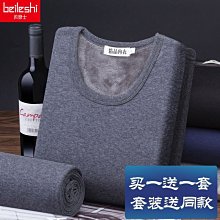 (買一送一)保暖內依女秋依秋衤庫Tao裝發熱加厚德絨無痕中高領冬季 歷史價格詳細信息