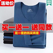 男士雙面德絨加絨加厚保暖裝恒溫半高領青年打底秋秋12件 歷史價格詳細信息